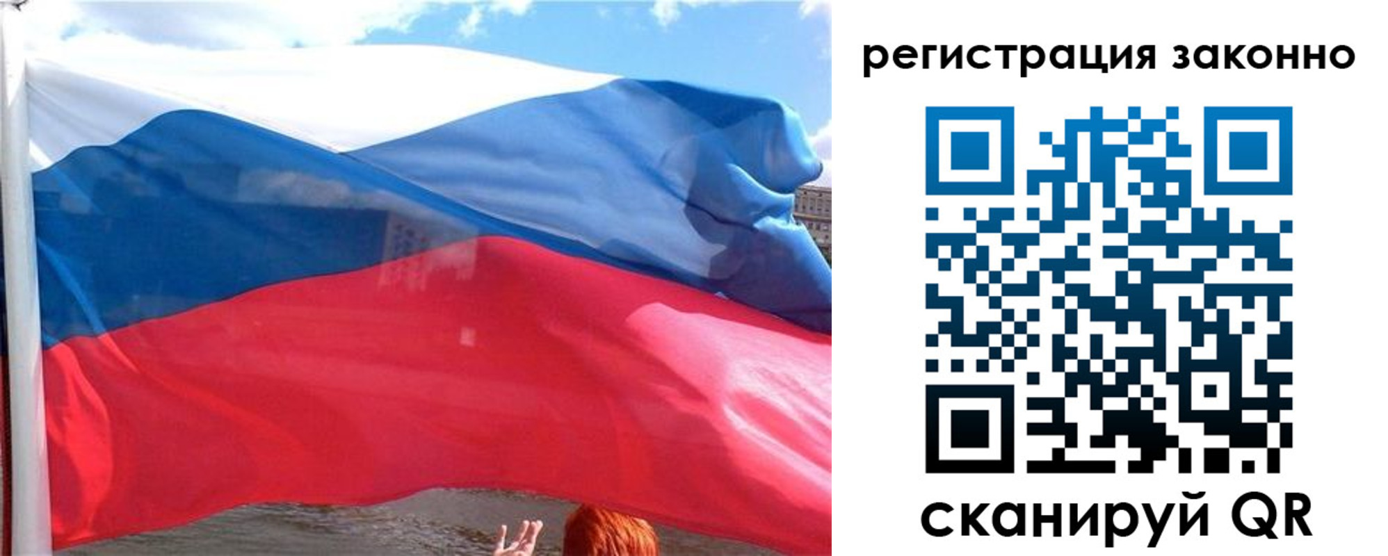 прописка иностранных граждан в Светлограде