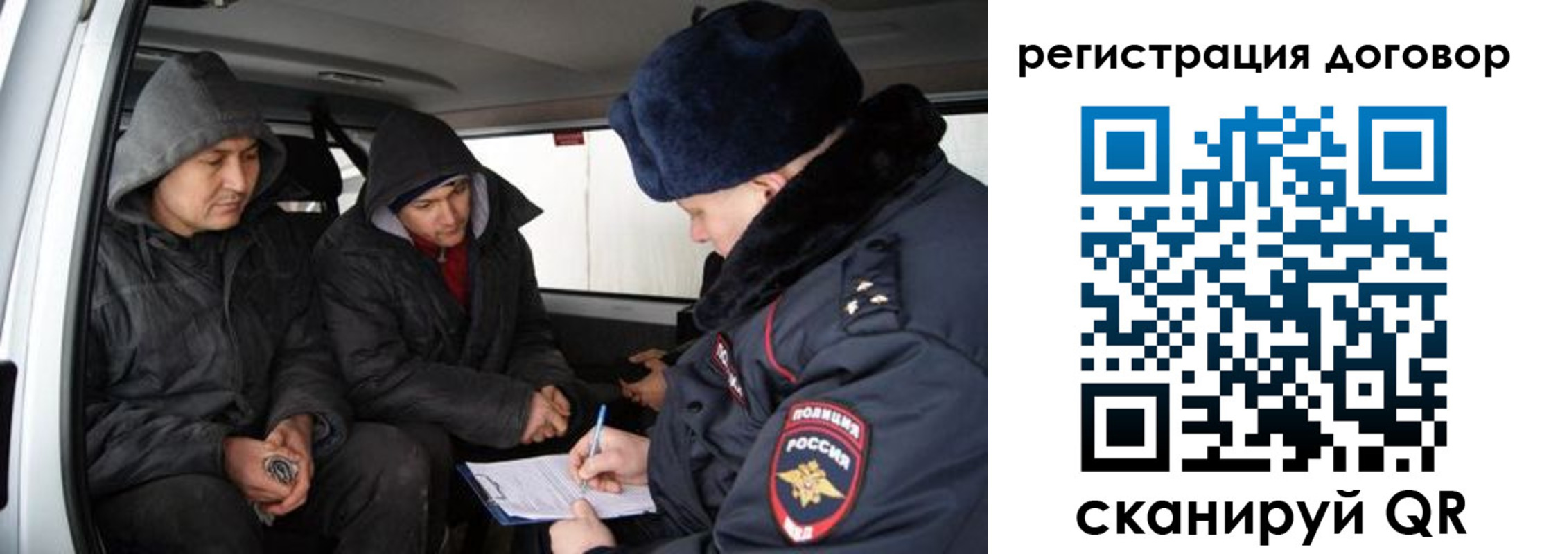 временная регистрация надежно в Светлограде